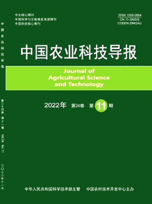 中國農(nóng)業(yè)科技導(dǎo)報(bào).png
